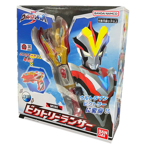 Ultraman 奥特曼 万代-维克特利奥特曼-迷你维克特利火炬