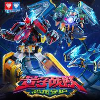 Auldey Transformable Big Robot-Raptor Tron