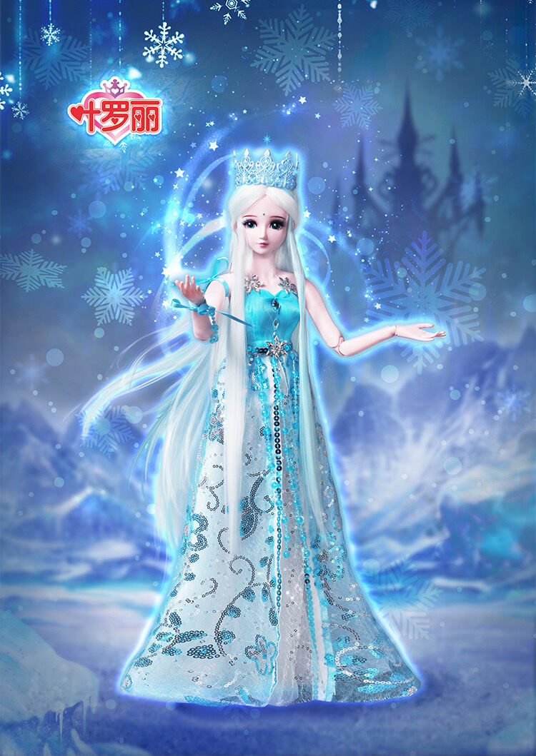 lele【卸】第7弾宇宙15ml地球20ml他200ml(回数特典20ml Yeluolidoll Yeluoli-Binggongzhu | Toys”R”Us – China