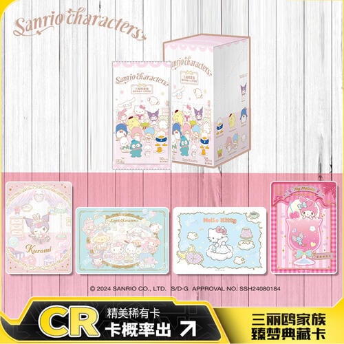 Kayou Sanrio The Reverie Collection - Assorted
