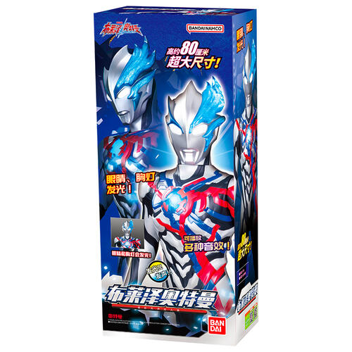 Ultraman奥特曼 万代-超巨大布莱泽奥特曼声光人偶
