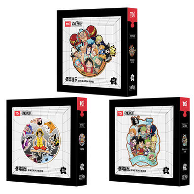 Toi图益 异拼乐系列-海贼王系列 - 随机发货
