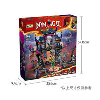 LEGO Ninjago Wolf Mask Shadow Dojo 71813