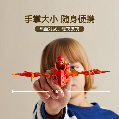 LEGO Ninjago 71801 Kai'S Rising Dragon Strike