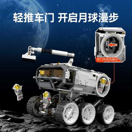 SEMBO 森宝 IP流浪地球2 月球基地移动车