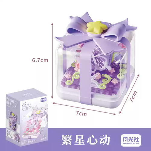 森宝积木 月光社 星愿指尖 -随机发货