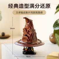 LEGO Harry Potter Talking Sorting Hat 76429