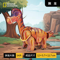 Cubicfun Incredible Dinosaur Friend - Assorted