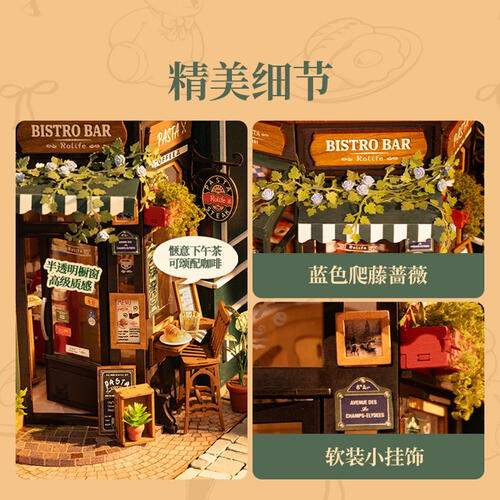 若来-小熊餐吧(原木色)