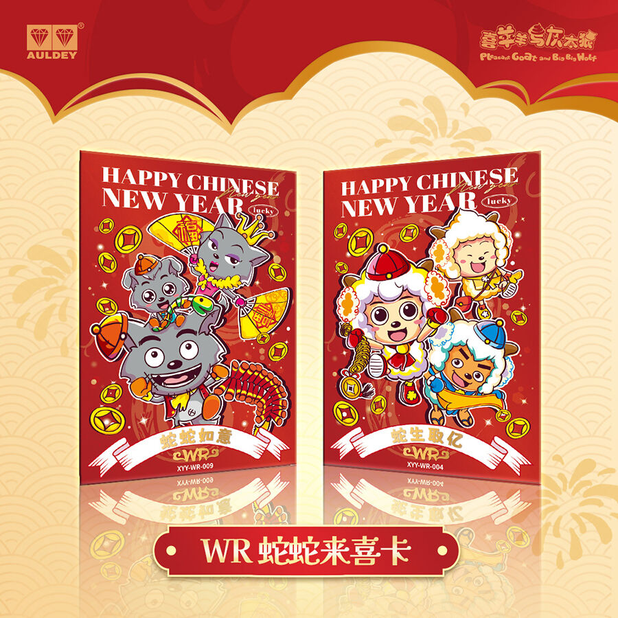 Pleasant Goat And Big Big Wolf - Assorted | Toys”R”Us – China