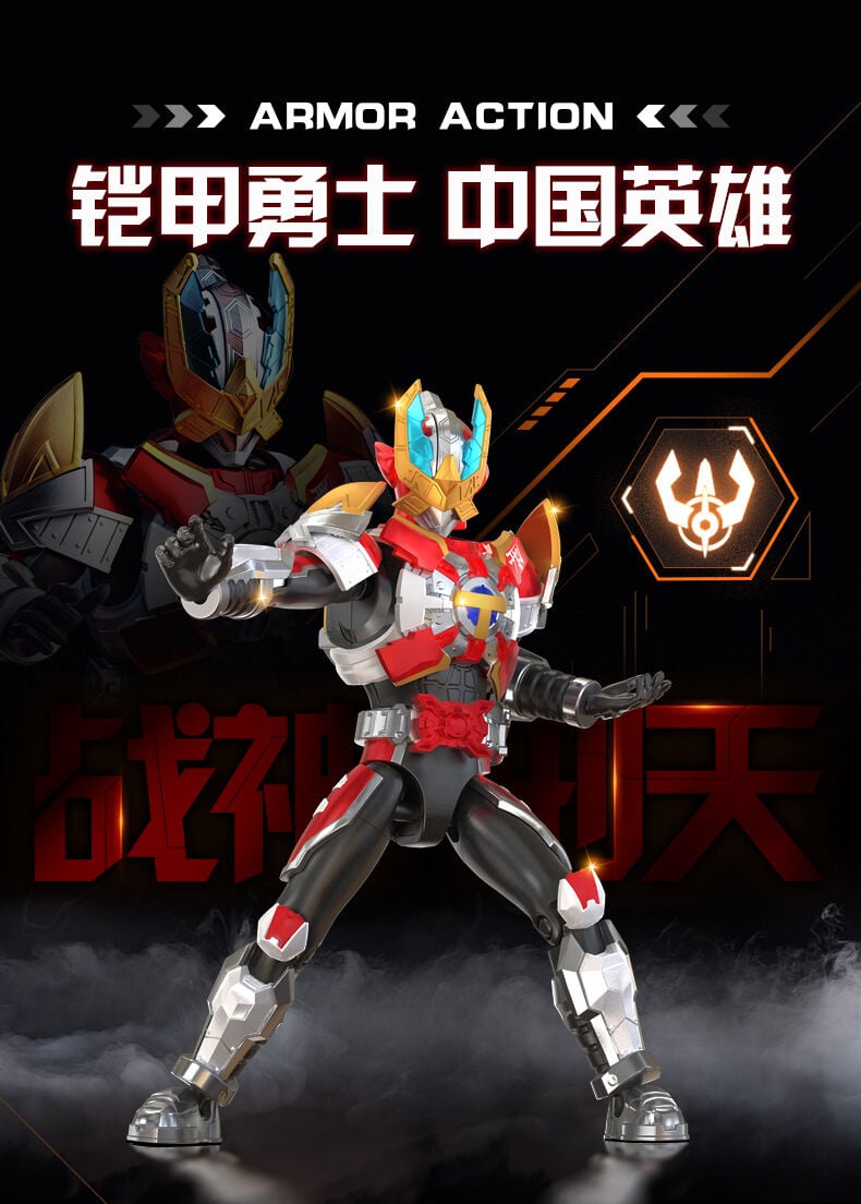 铠装刑天小队- 随机发货| 玩具反斗城中国官方网站| Toys