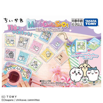 Takara Tomy Millefi Charm Shot Chiikawa