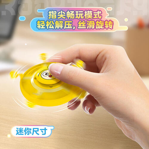《蛋仔派对》橡皮指尖陀螺第一弹 - 随机发货
