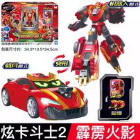 Metal Cardbot Red Blitz