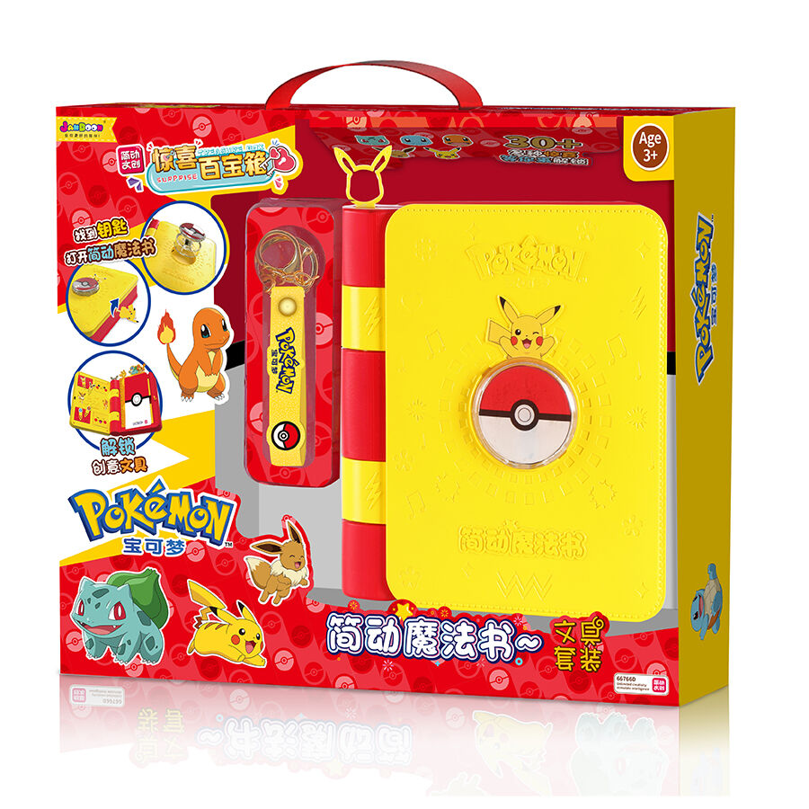 Jandoon Pocket Monster Magic Book Toys R Us China Official Website