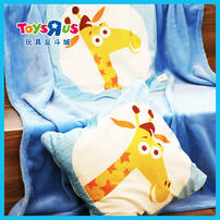 Toys"R"Us Geoffrey Cushion