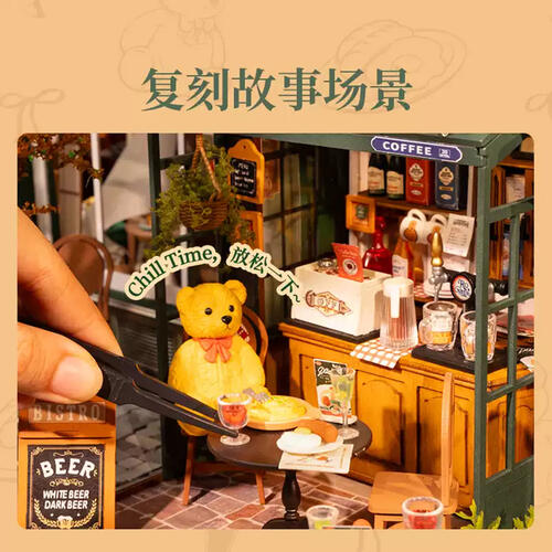 若来-小熊餐吧(原木色)