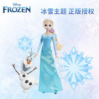 Disney Frozen冰雪奇缘 Frozen 乐享公主套装艾莎