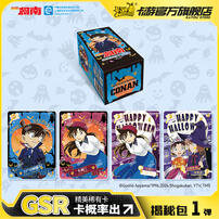 Kayou Conan-Reveal The Truth Bag - Assorted