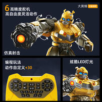 Bumblebee Remote Control Robot