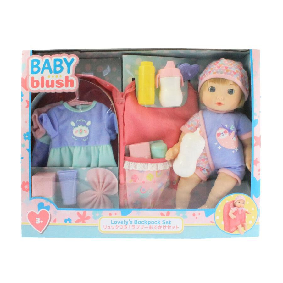 Baby Blush Lovely s Backpack Doll Set Toys R Us China Official