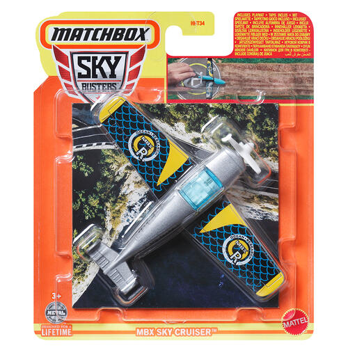 火柴盒冲上云霄系列 - 随机发货