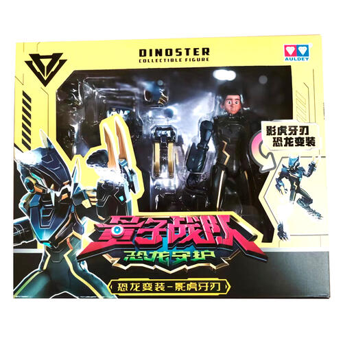 量子战队恐龙变装-影虎牙刃