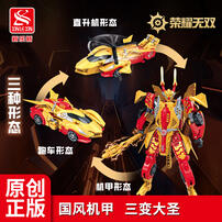 Monkey King Mech