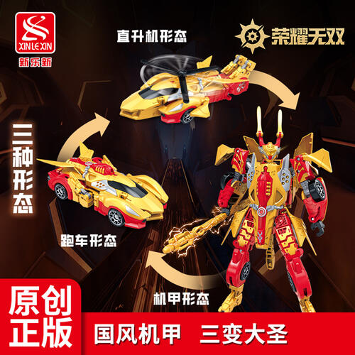 Monkey King Mech