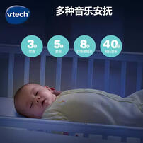 伟易达 声光安抚小绵羊
