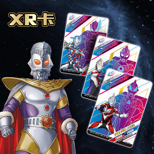 Kayou Ultraman-2024 New Year'S Box - Assorted