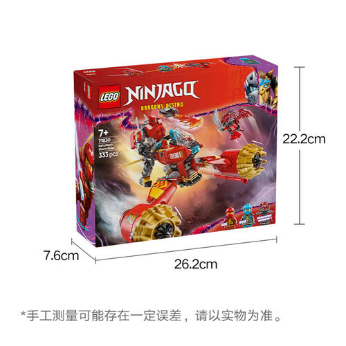 LEGO Ninjago Kai'S Mech Storm Rider 71830