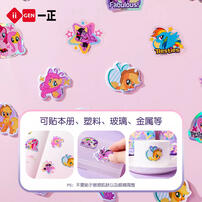 小马宝莉戳戳乐奖励贴 - 随机发货