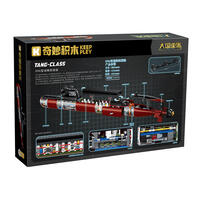Keeppley Type 096 Strategic Nuclear Submarine