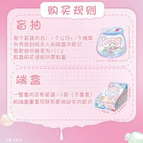 懒羊羊今天吃什么系列糖果叠叠乐 - 随机发货