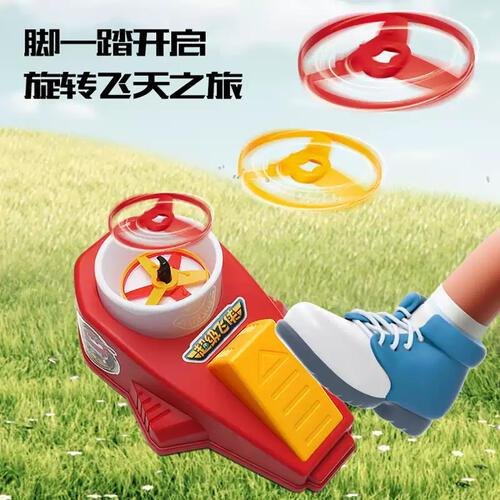 Super Wings 2-In-1 Fun Pedal Bamboo Dragonfly