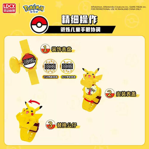 Pokemon - Surprise DIY Watch