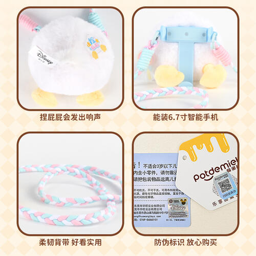 Disney-Donald Duck Phone Clip Plush Bag