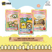 Maltese Trading Cards VOL.1 - Assorted