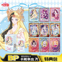 叶罗丽 - 初心典藏卡 - 特典包  - 随机发货