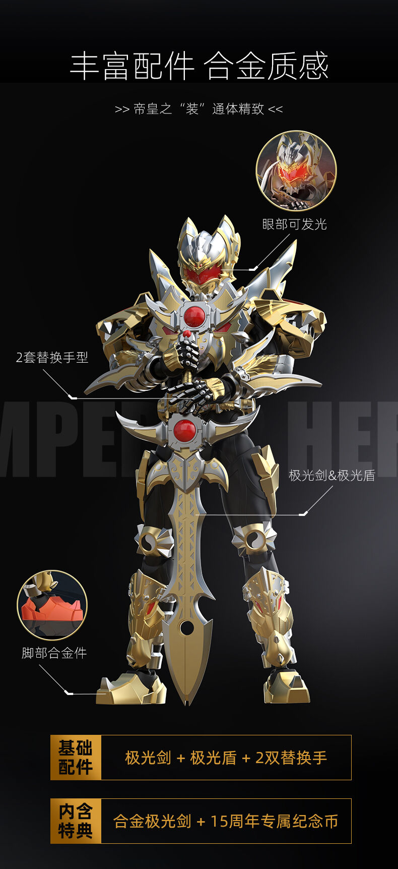 鎧甲勇士 帝皇侠フィギュア& 光の帝王戦竜 Amazon.co.jp: 「AC」異次元重工 鎧の勇士 1/12 機甲 メカ