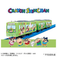 Crayon Shinchan Wrapping Train