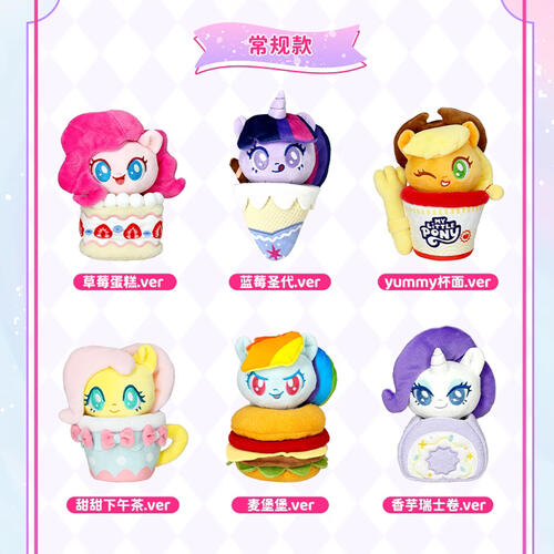 My Little Pony - Food Party Series Plushie Blind Box - Assorted