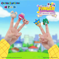 Crayon Shin-Chan Crayon Mini Series - Finger Puppet - Assorted