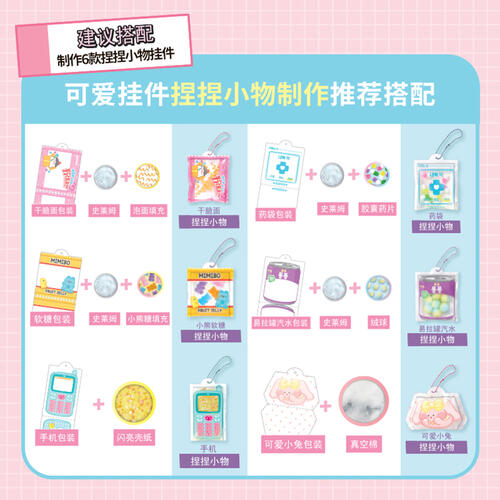 Making Squishy Keyring 2.0