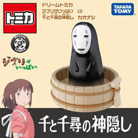 Tomica Dream Tomicastudio Ghibli 10 Spirited Away No-Face