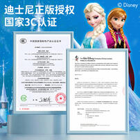 迪士尼冰雪奇缘系列DIY挂饰