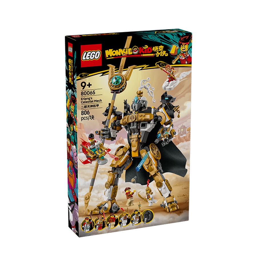 LEGO Monkie Kid Erlang'S Celestial Mech 80065 | Toys”R”Us – China