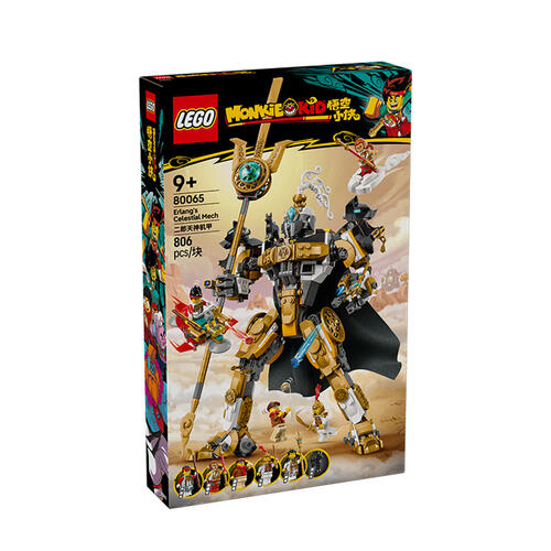 LEGO Monkie Kid Erlang'S Celestial Mech 80065