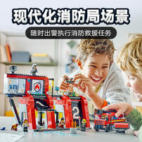 LEGO City 60414 Fire Station With Fire Truck